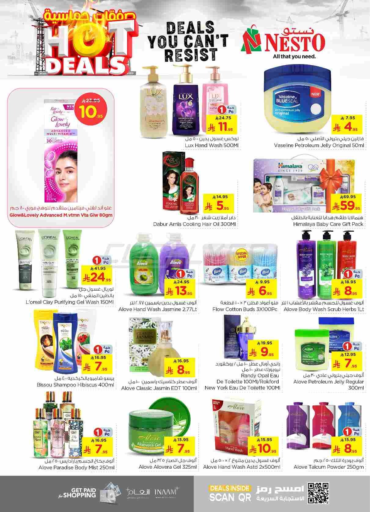 offerimage