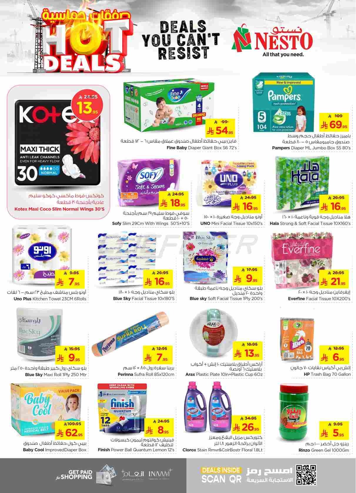 offerimage