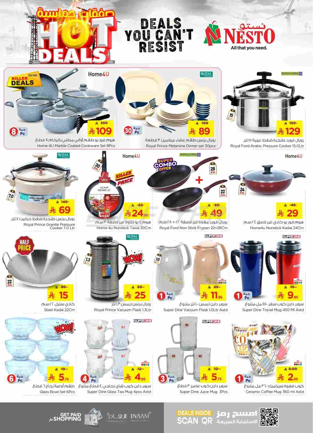 offerimage