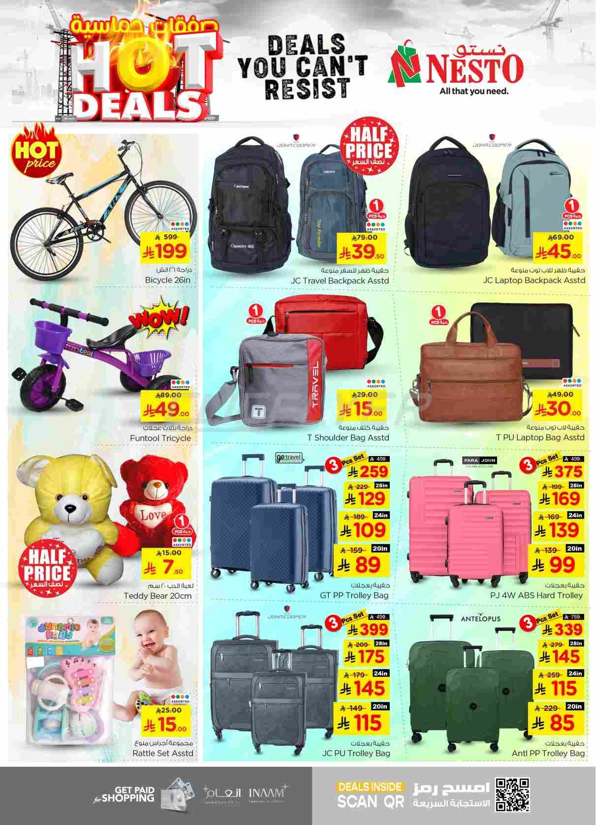 offerimage