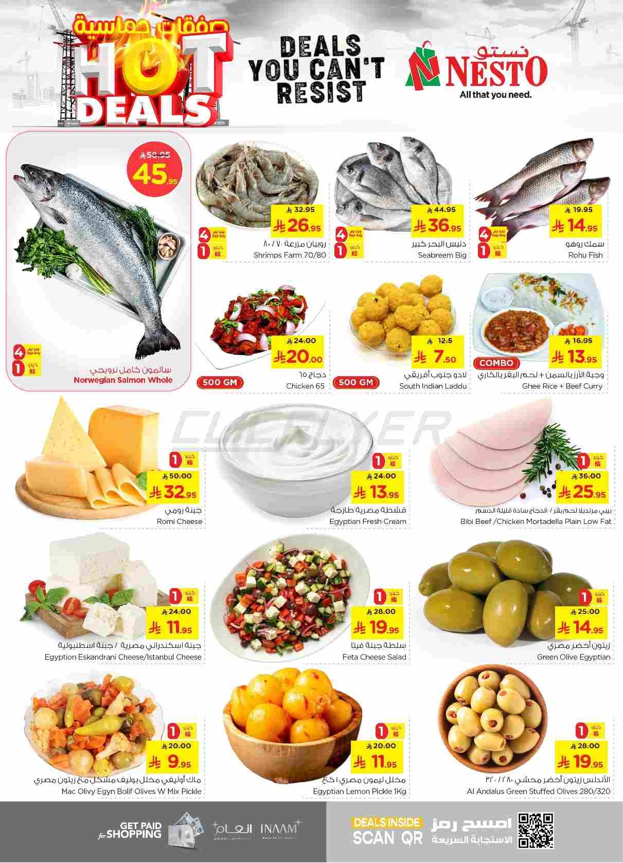 offerimage