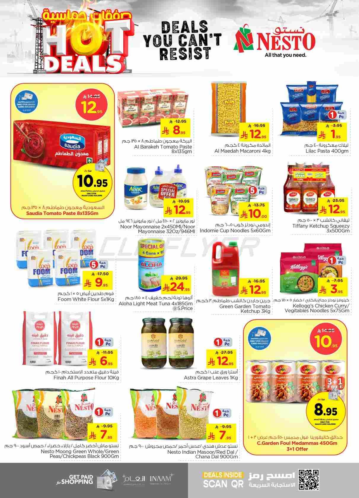 offerimage