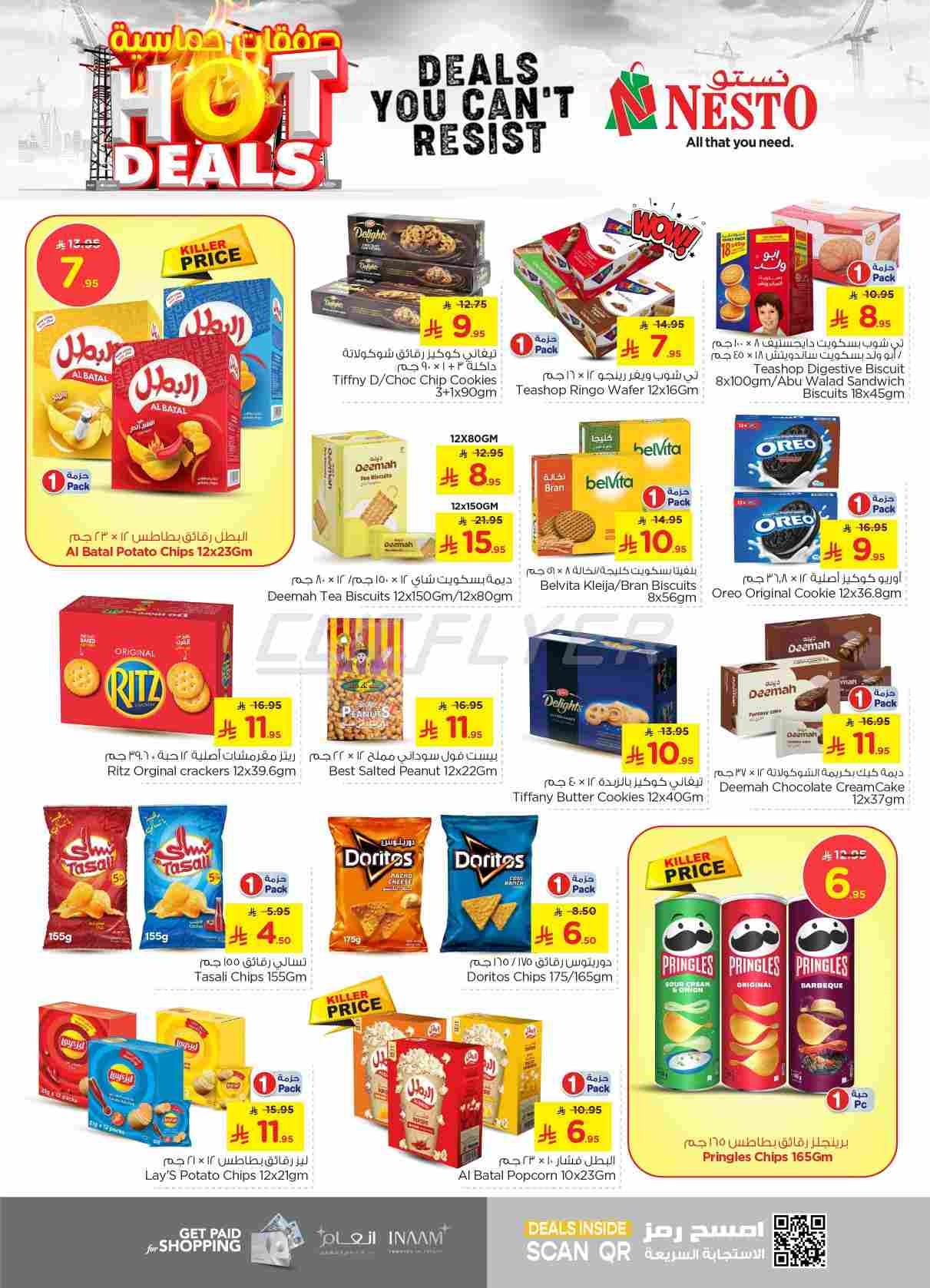 offerimage