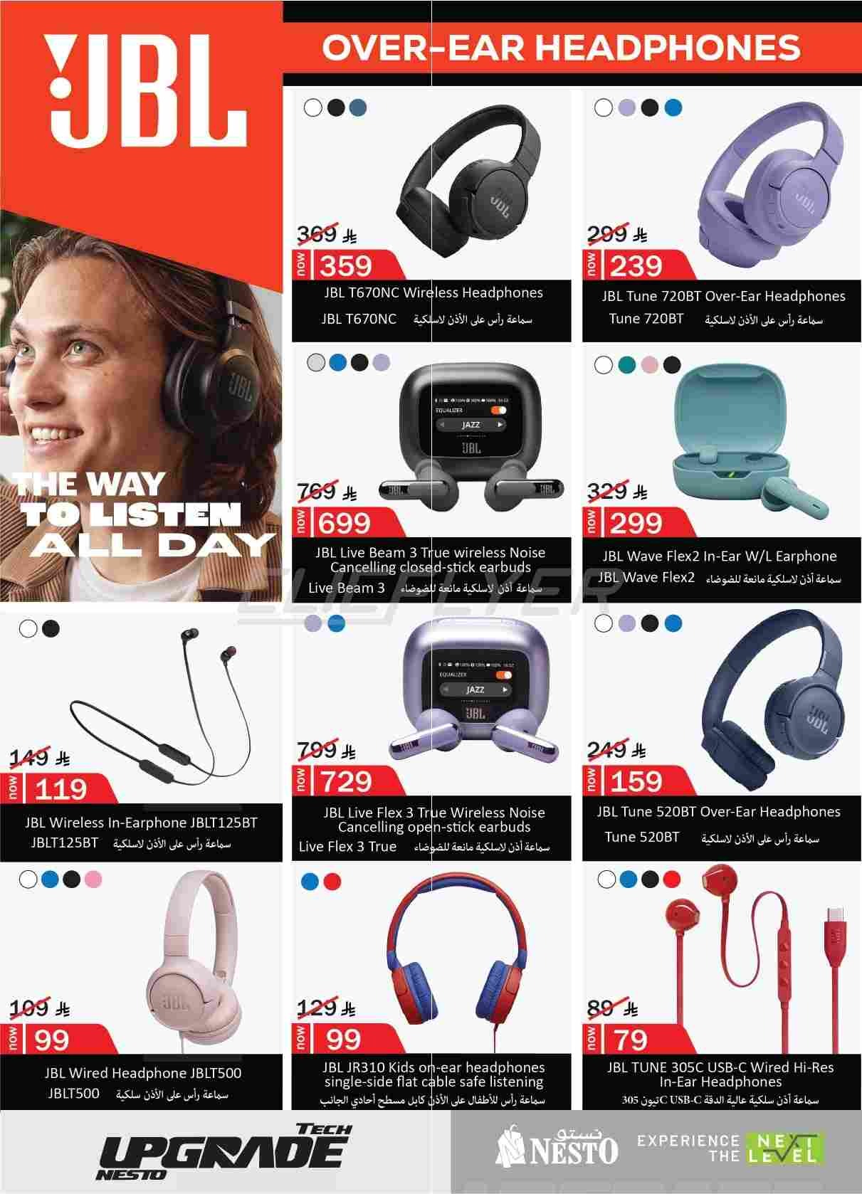 offerimage