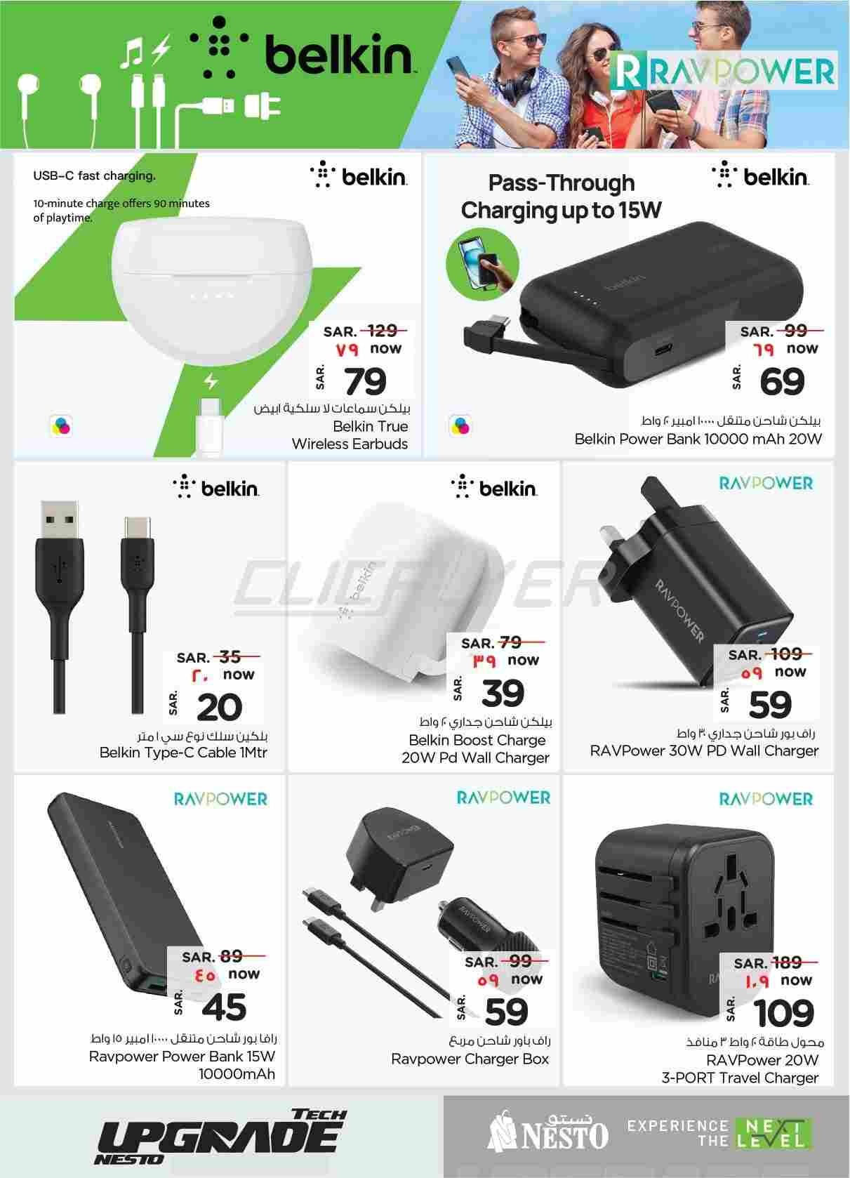 offerimage