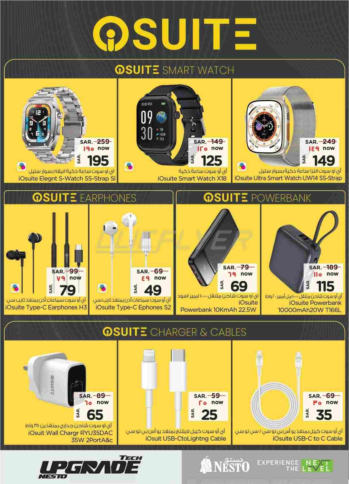 offerimage