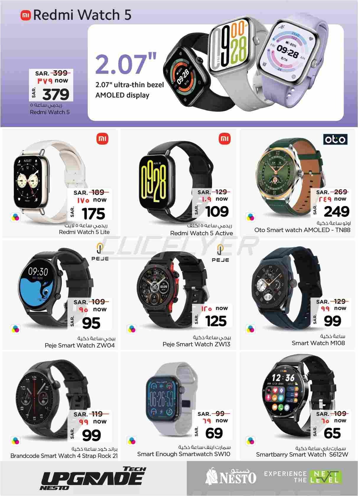 offerimage