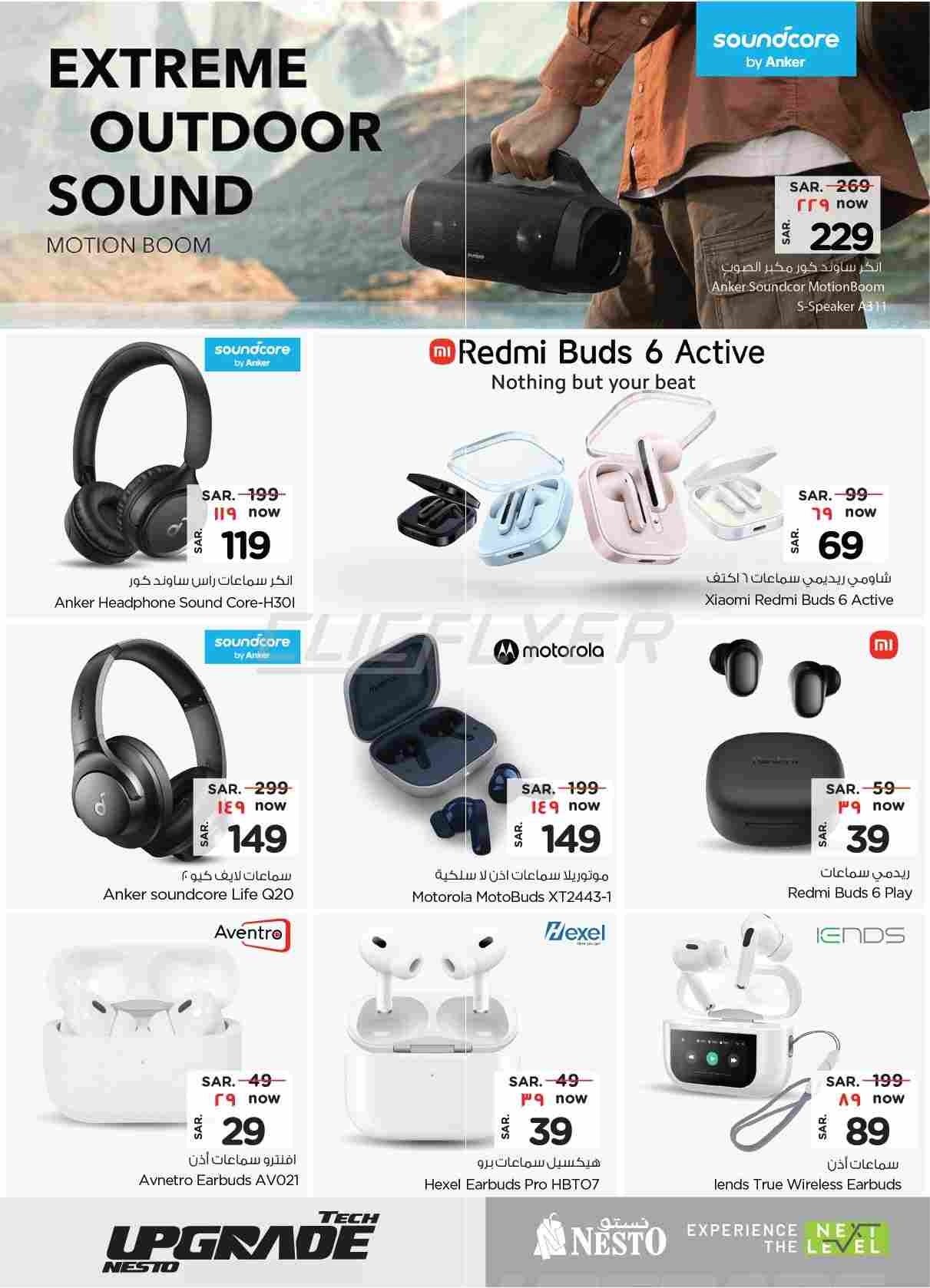 offerimage