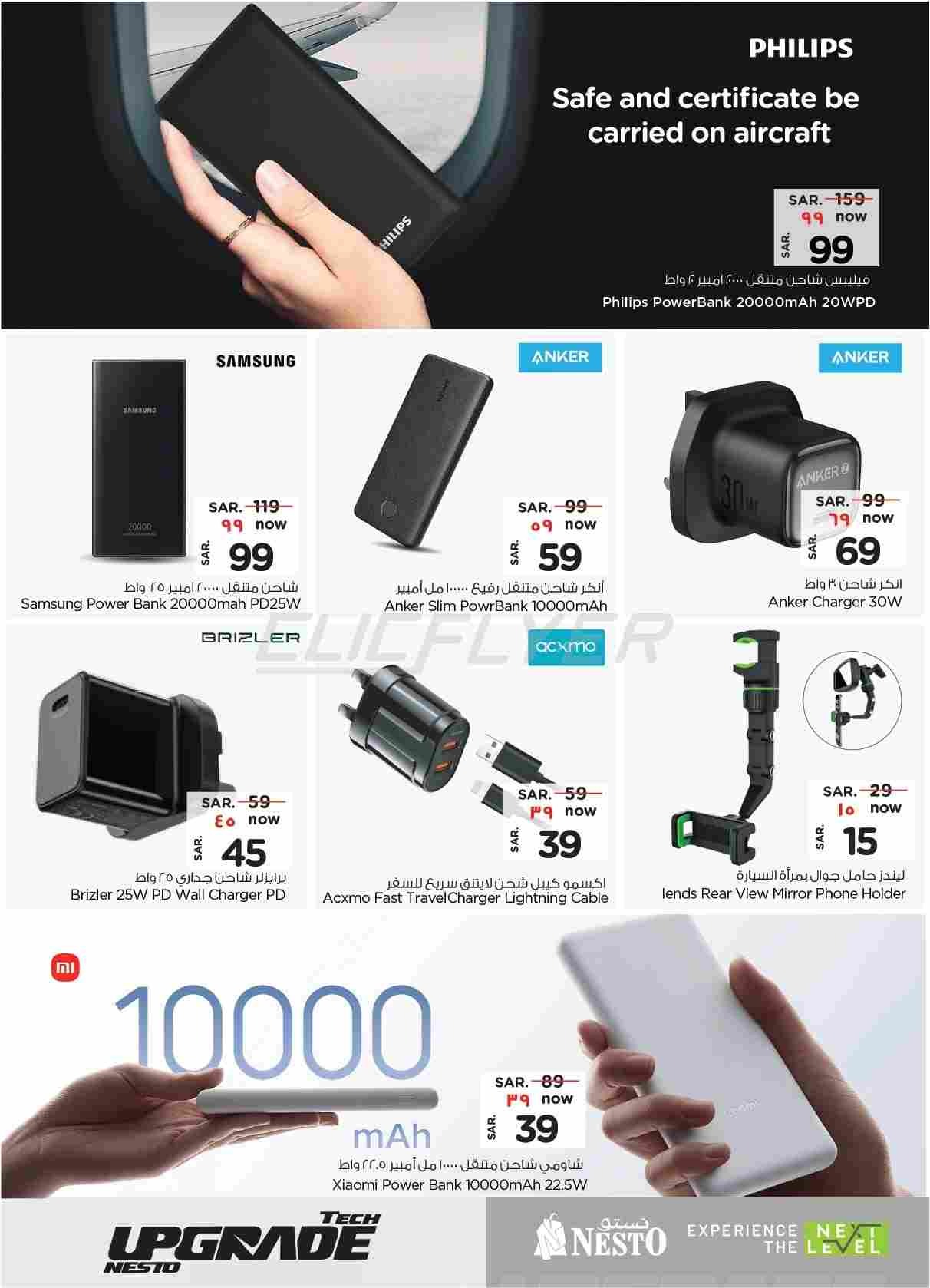offerimage