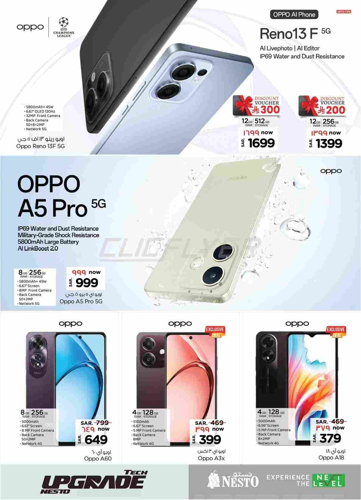 offerimage