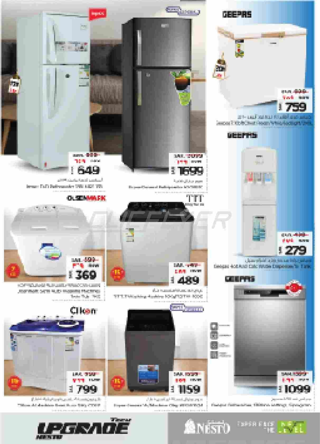 offerimage