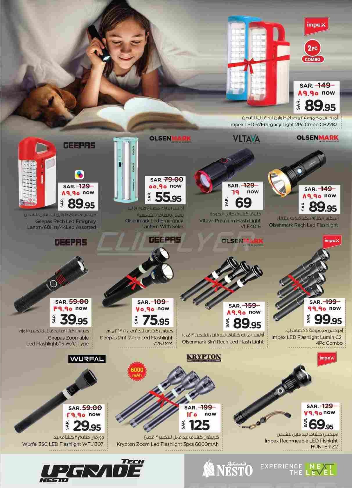 offerimage