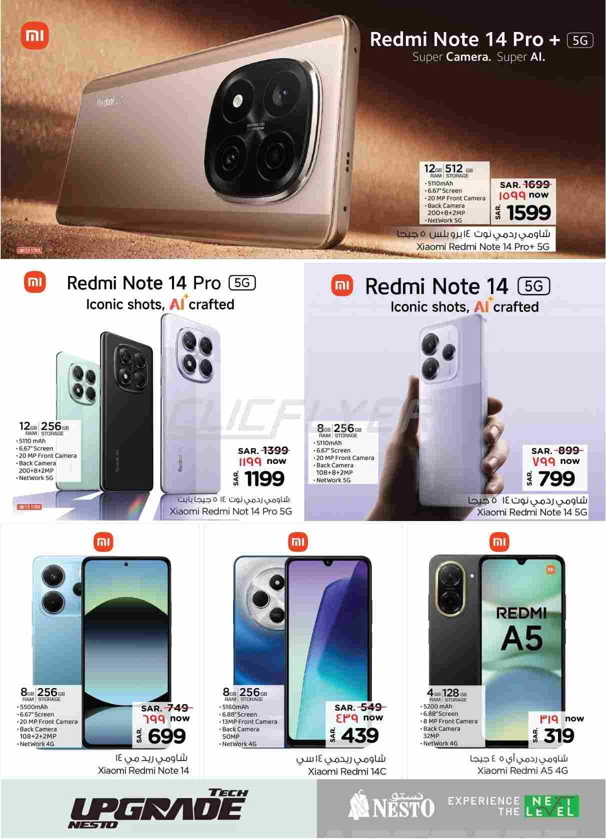 offerimage