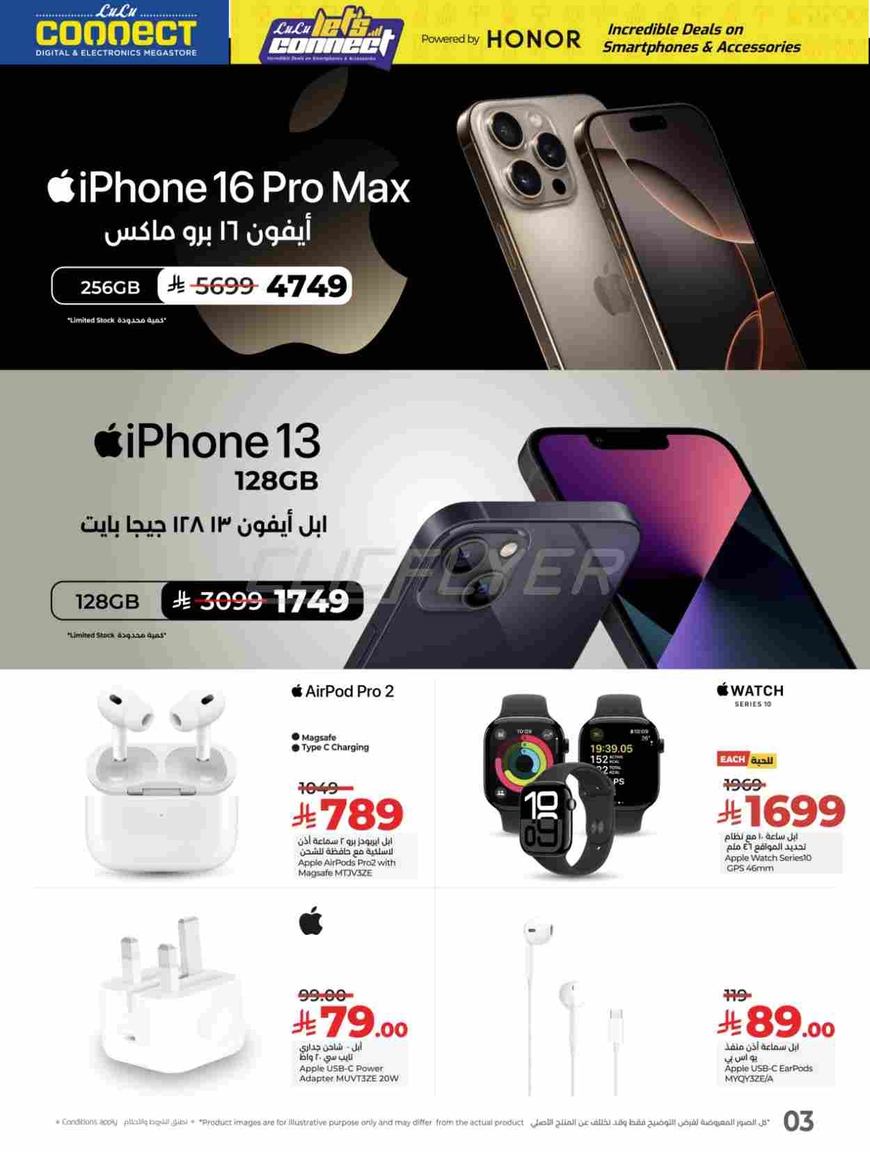 offerimage