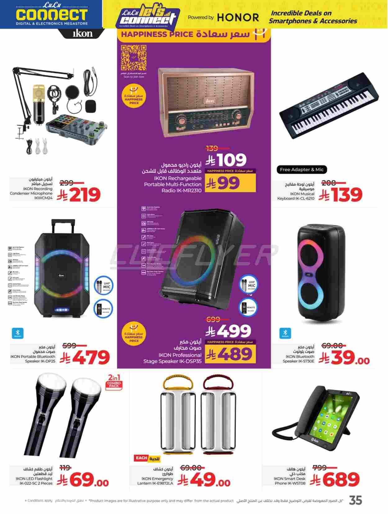 offerimage