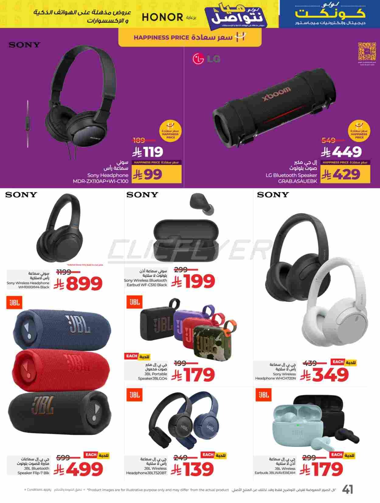 offerimage