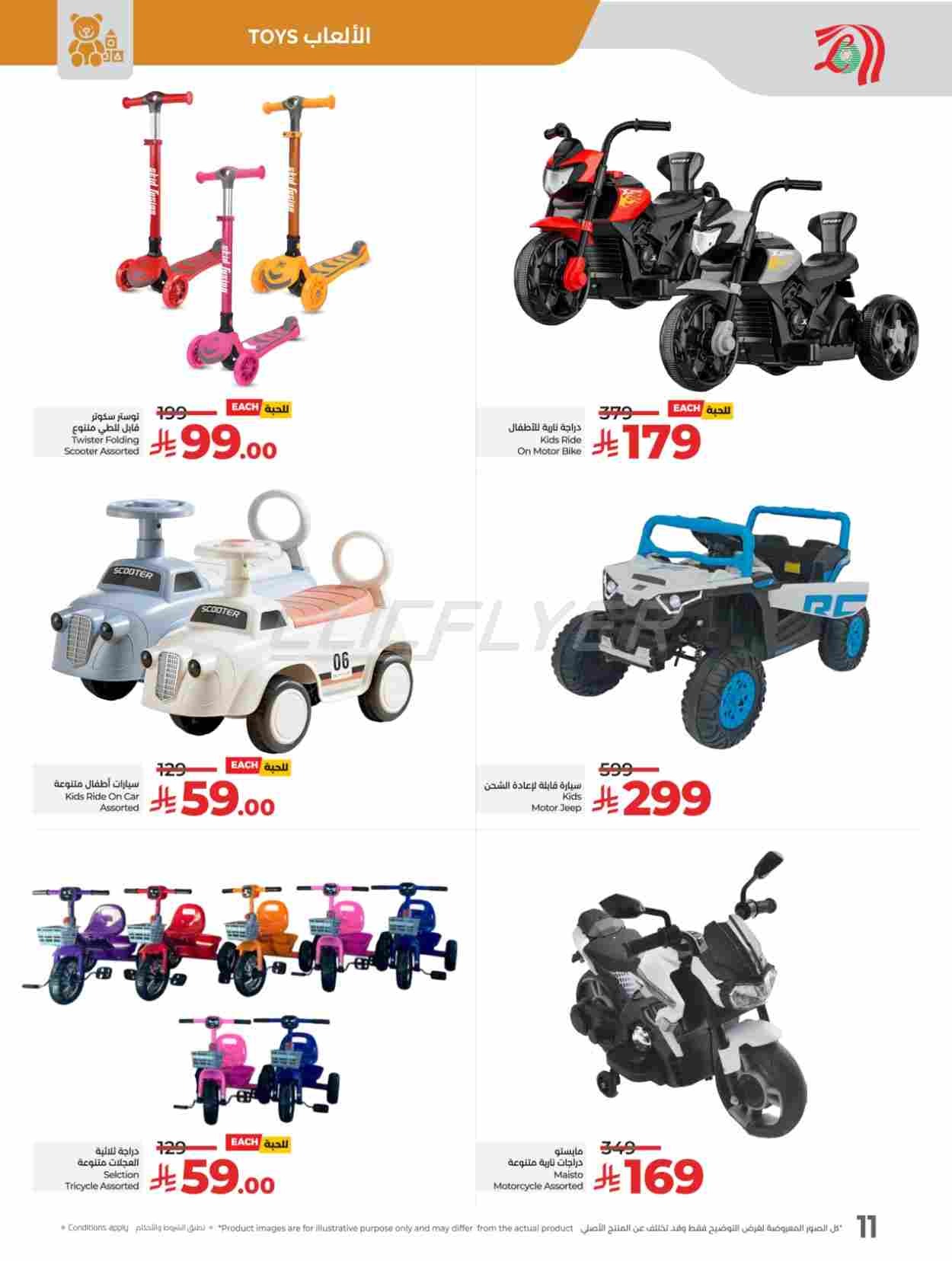 offerimage