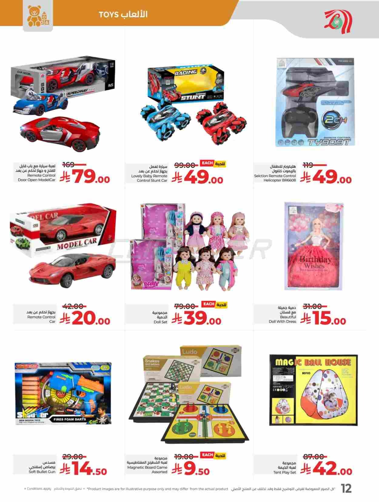 offerimage