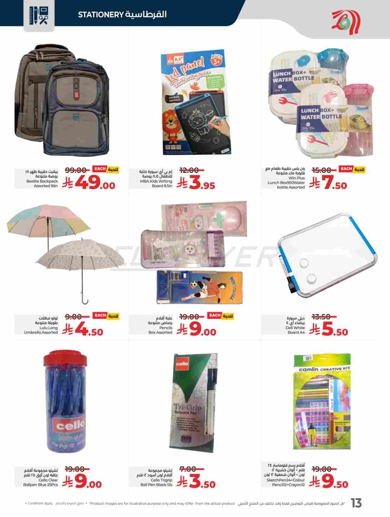 offerimage