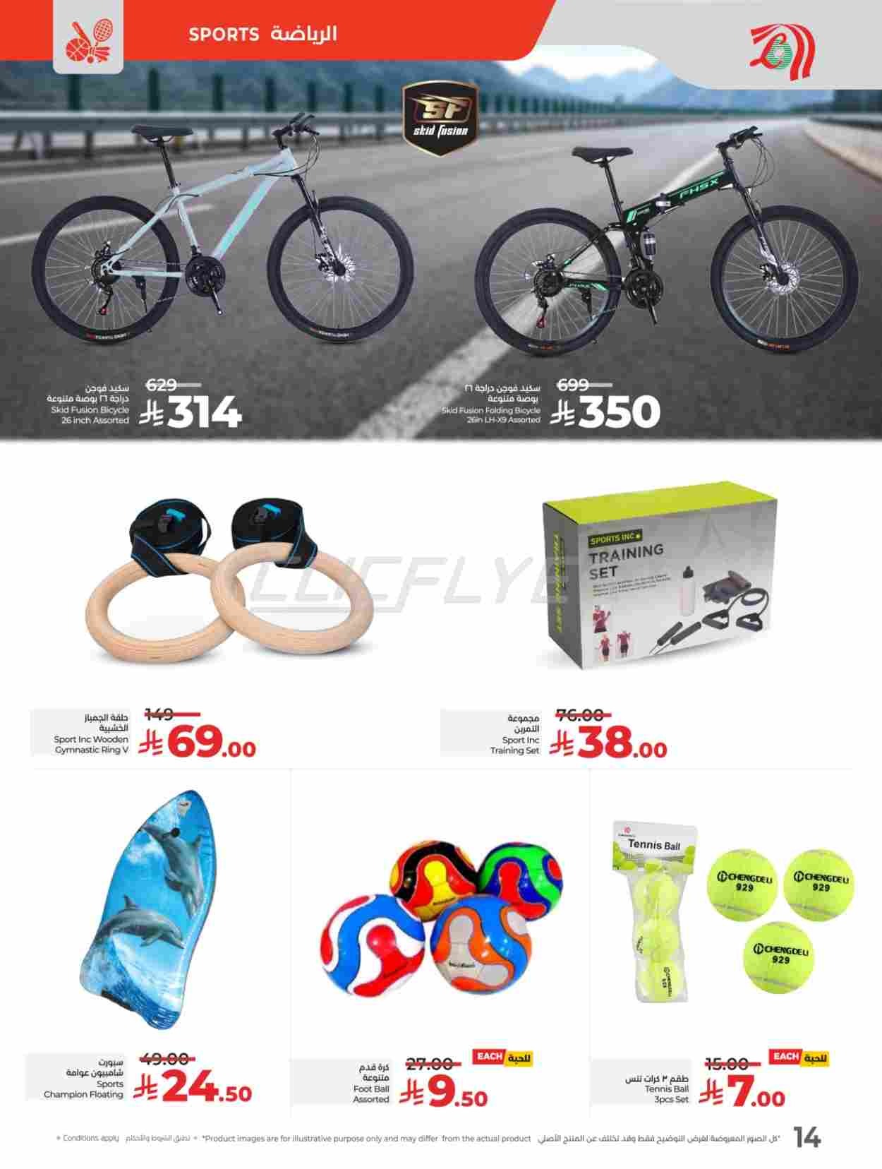 offerimage