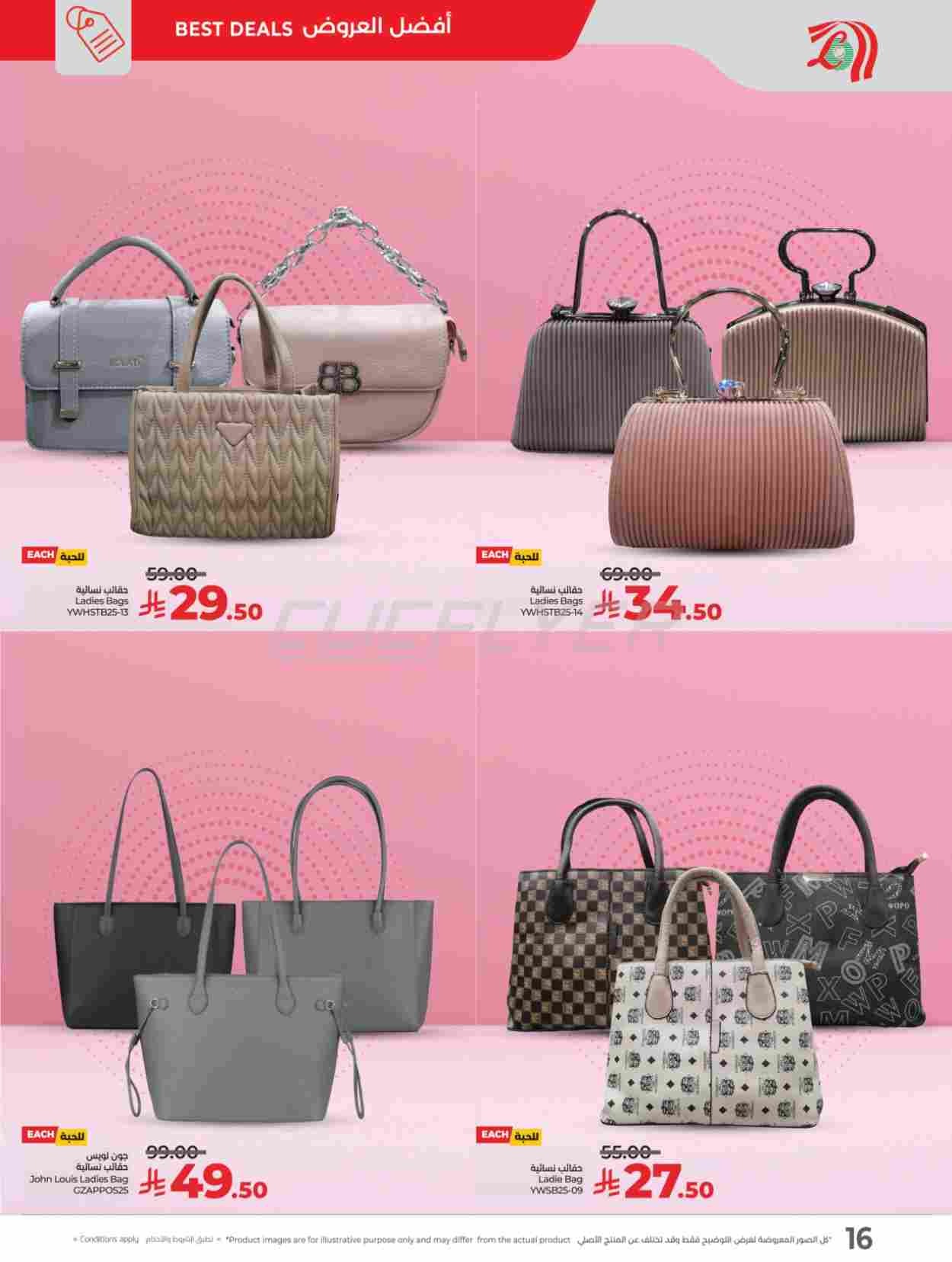 offerimage