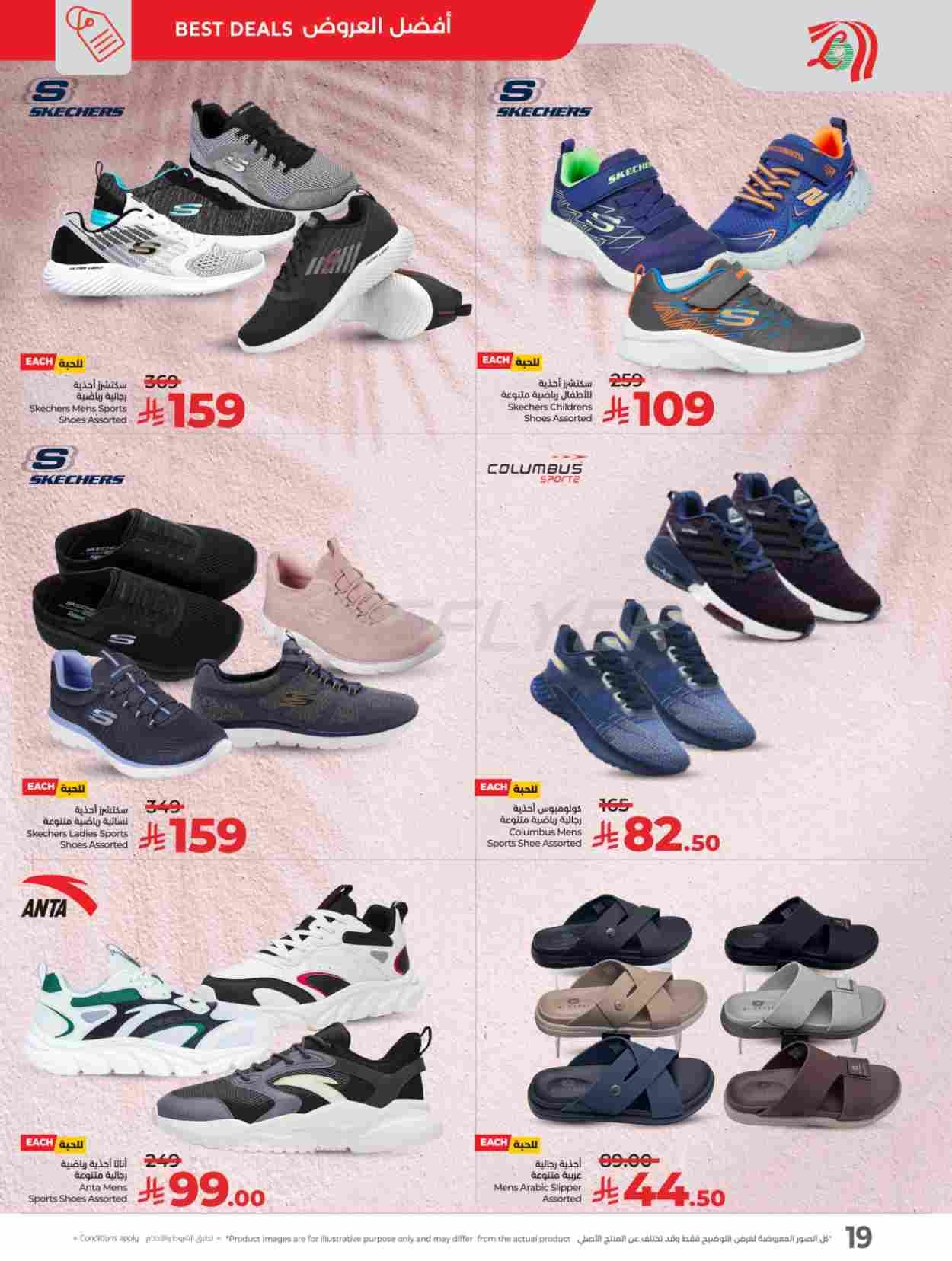 offerimage