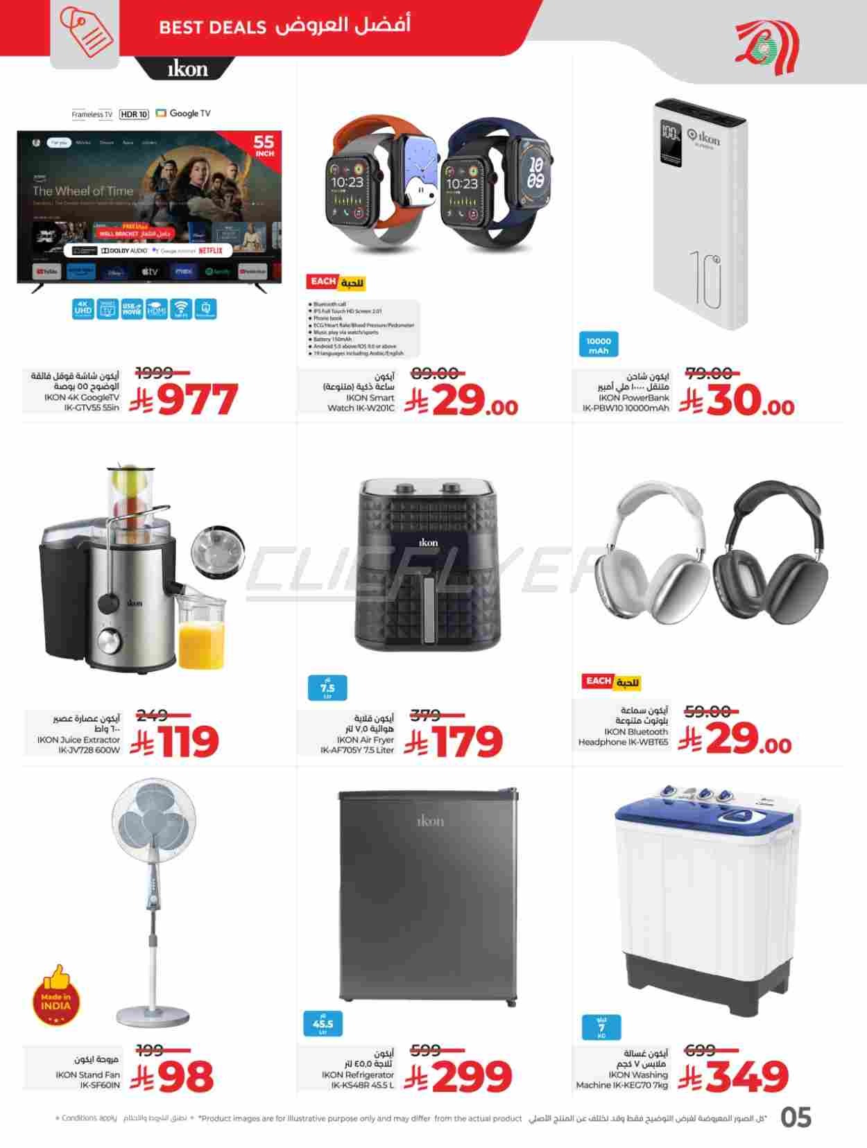 offerimage