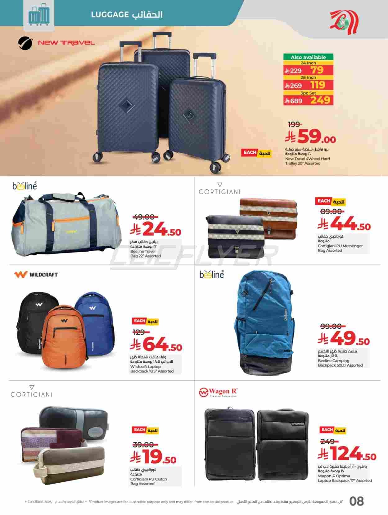 offerimage