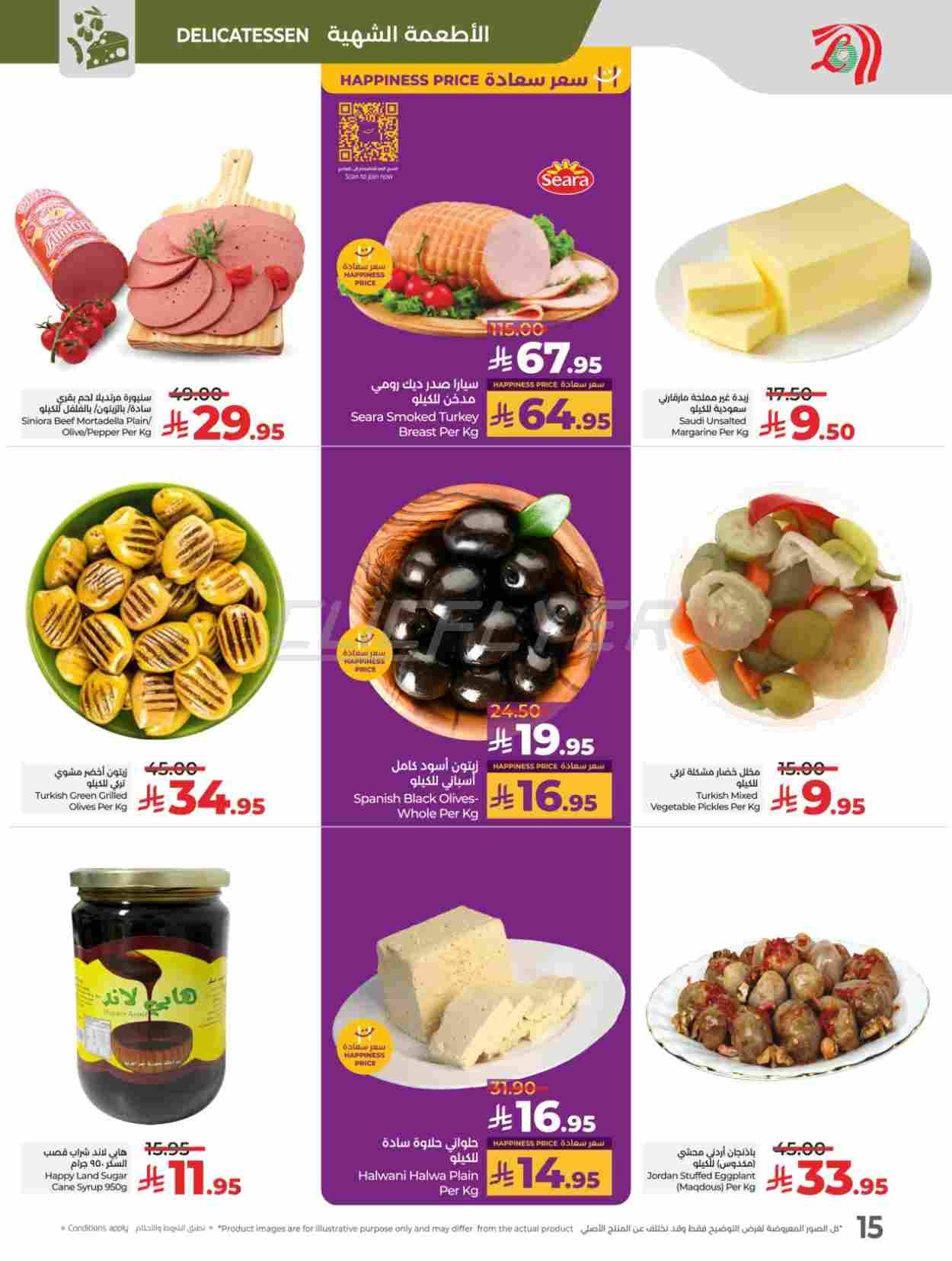offerimage