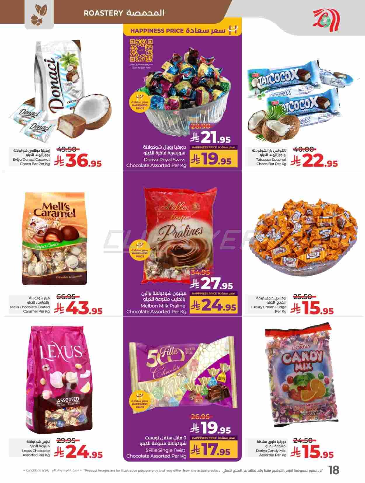 offerimage
