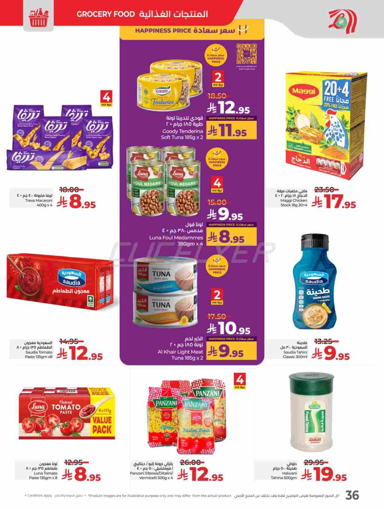 offerimage