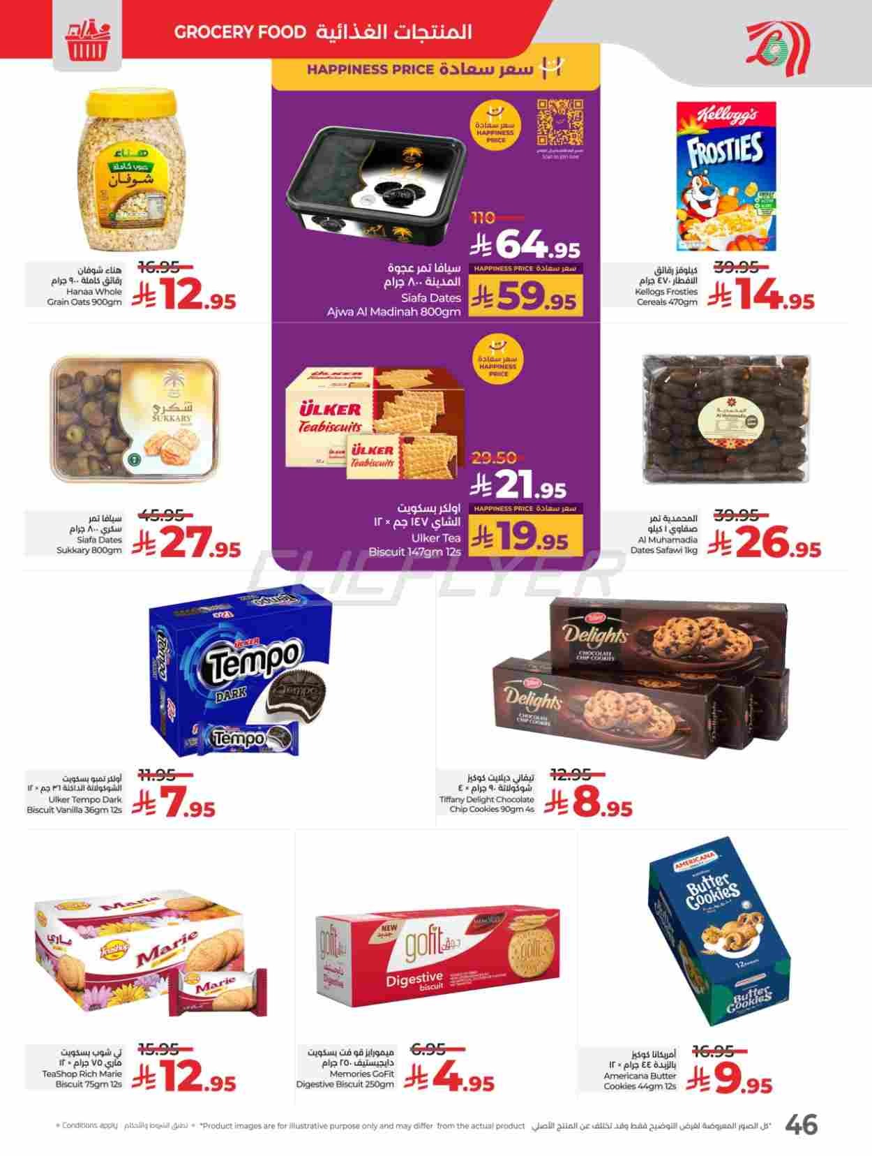 offerimage