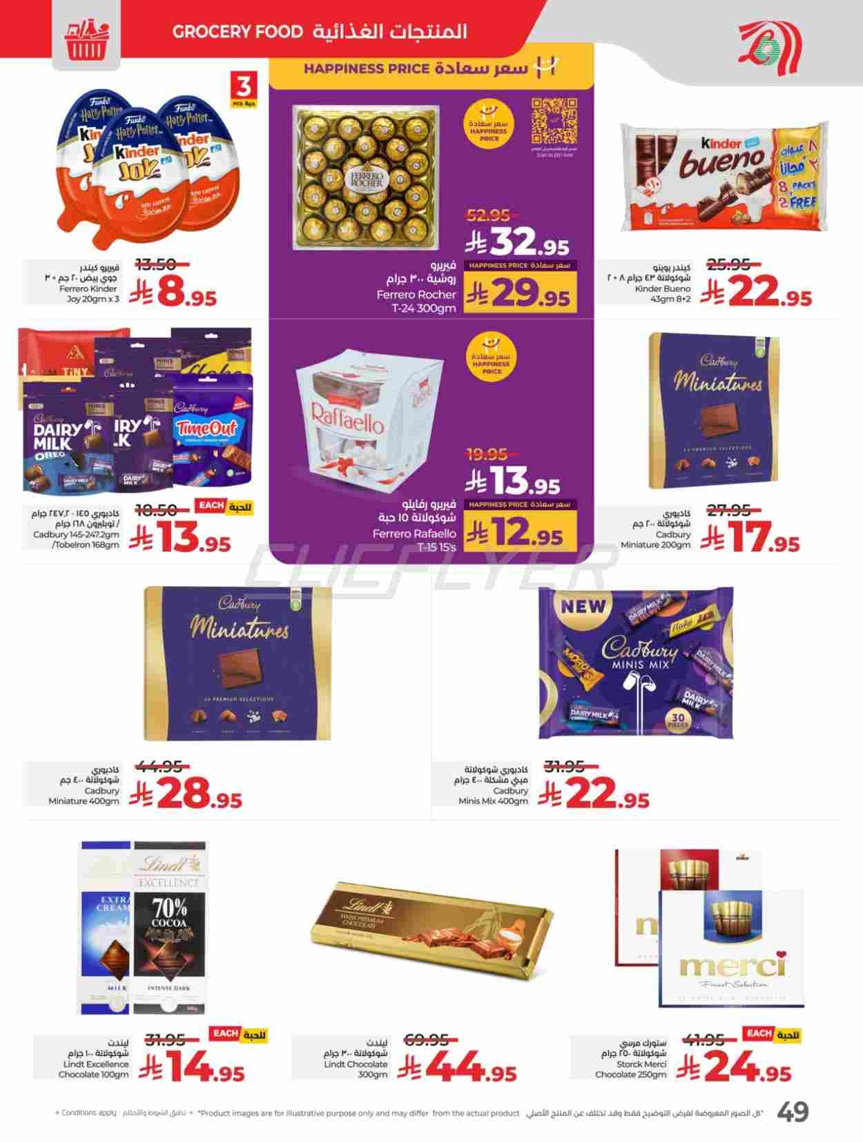 offerimage