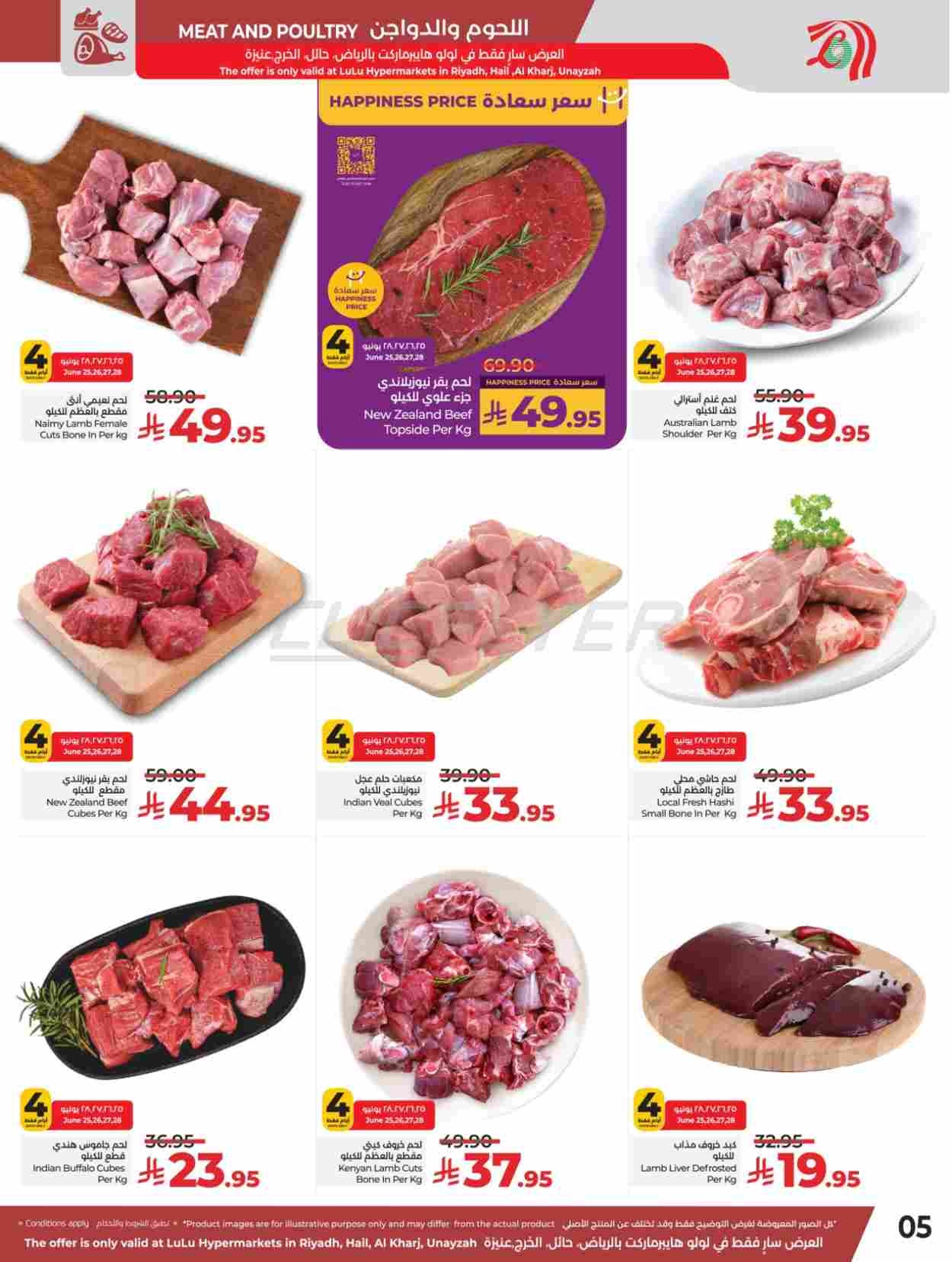 offerimage