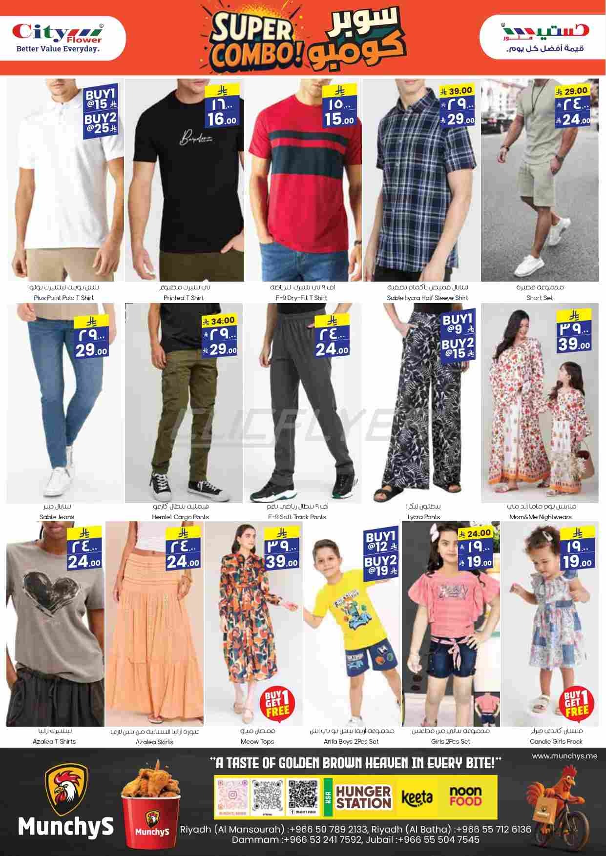 offerimage