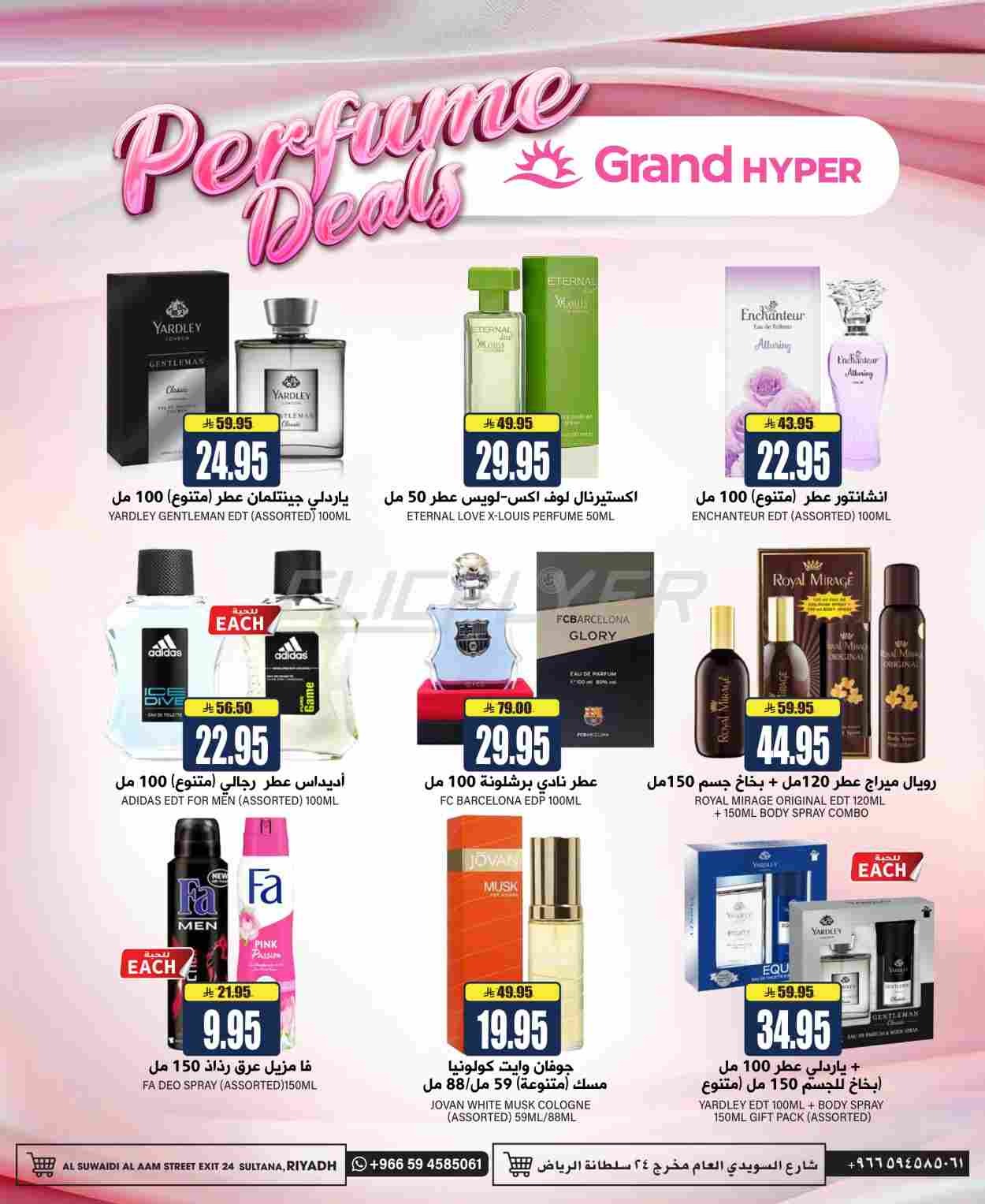 offerimage