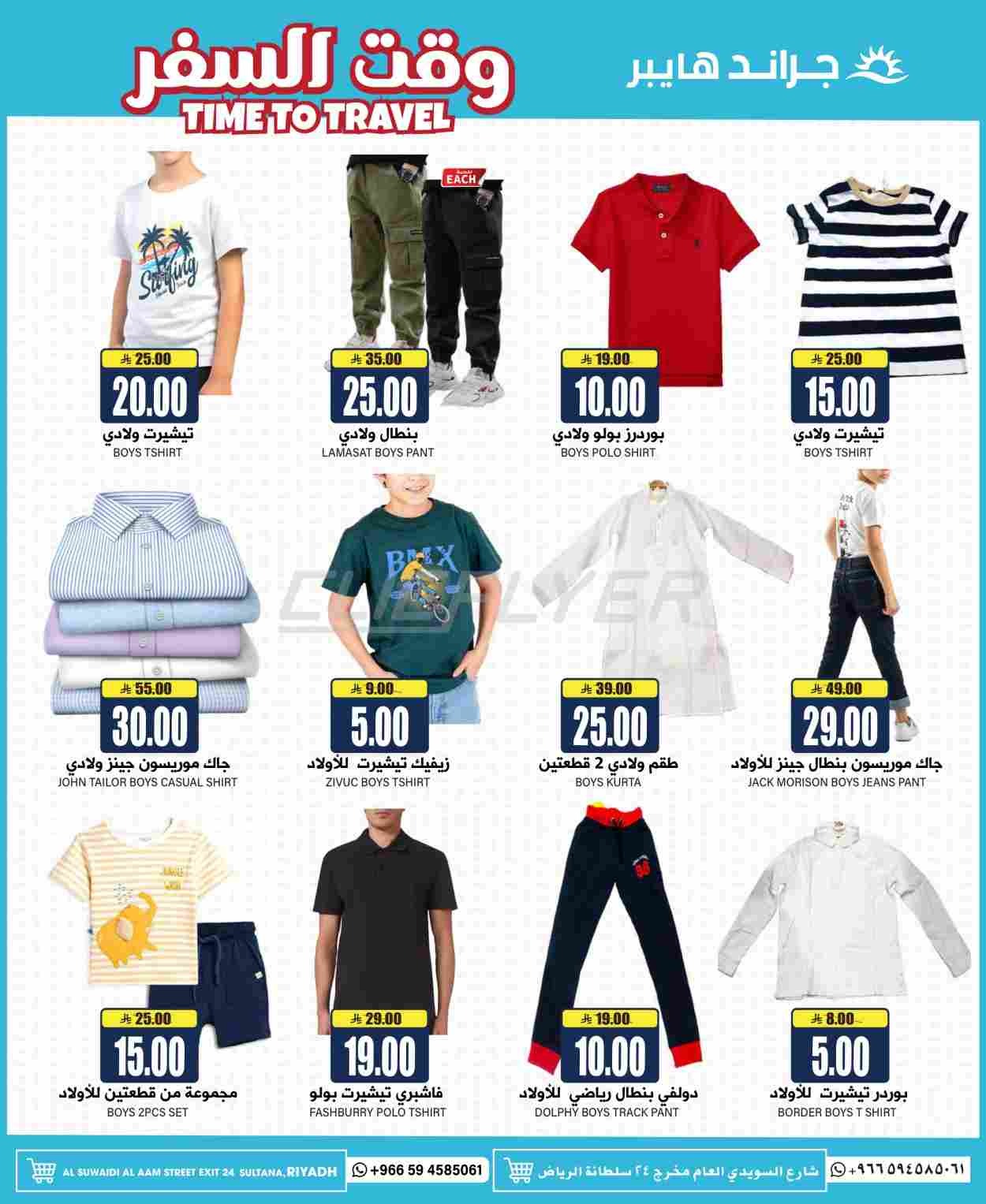 offerimage