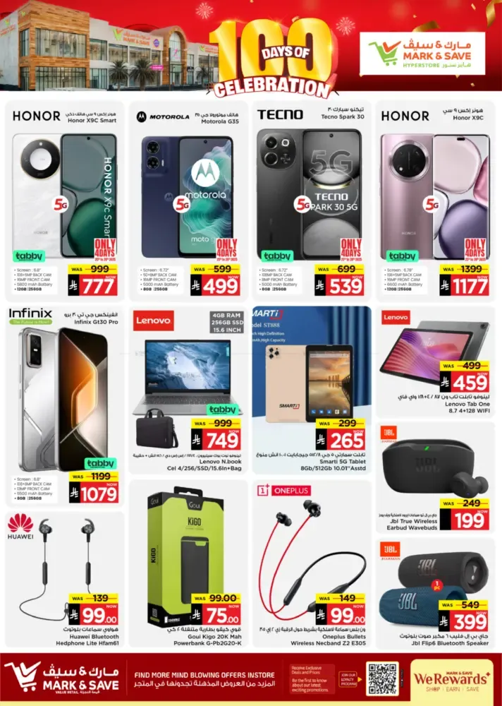 offerimage