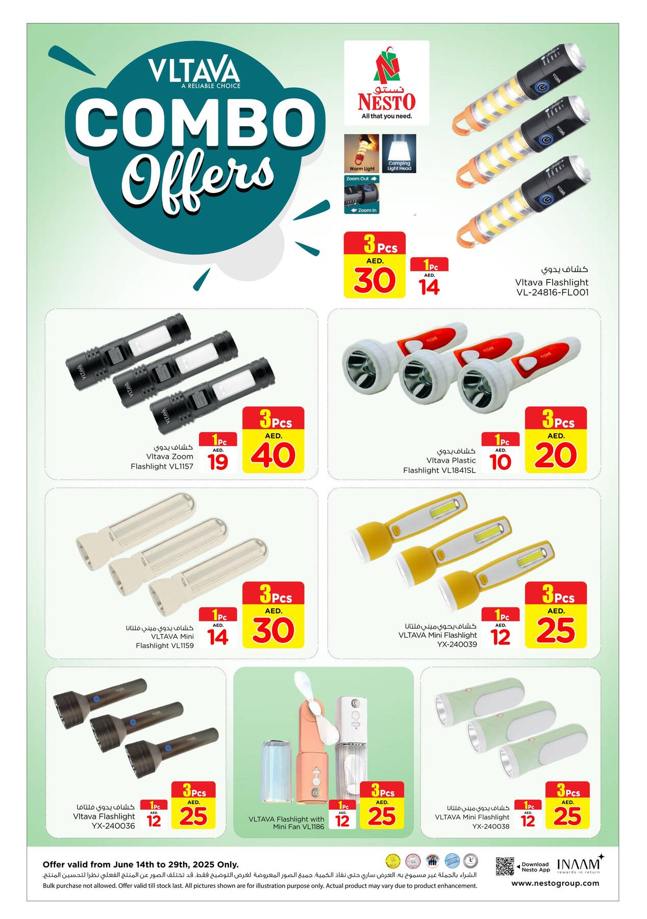 offerimage