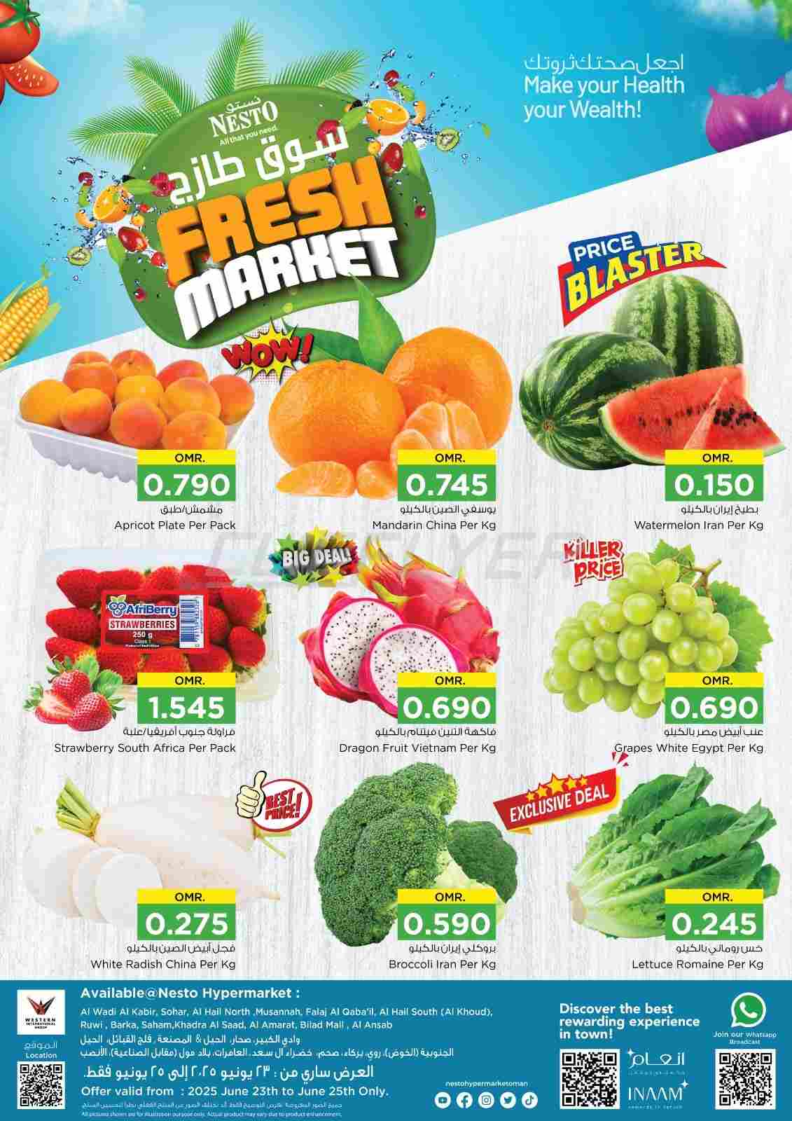 offerimage