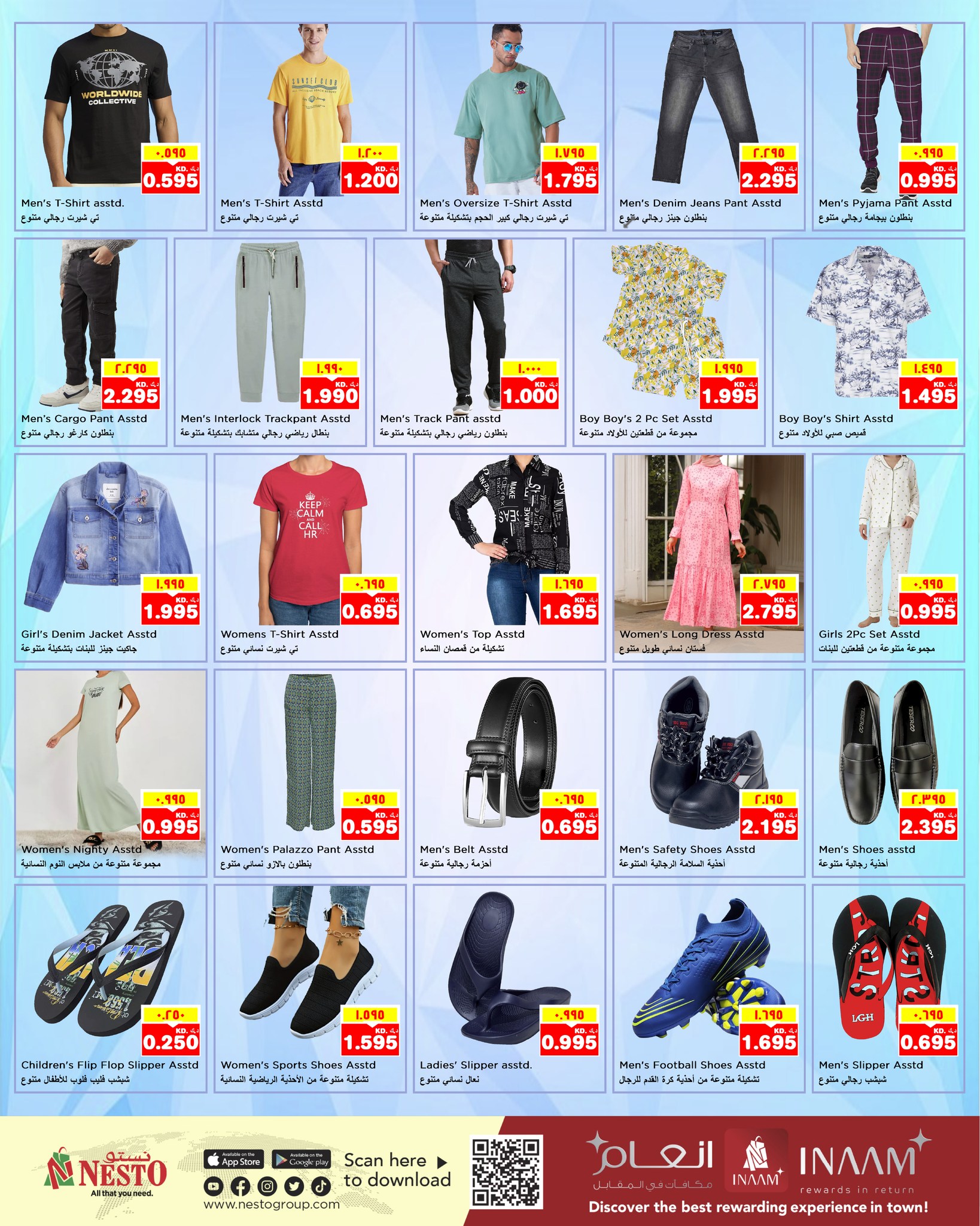 offerimage