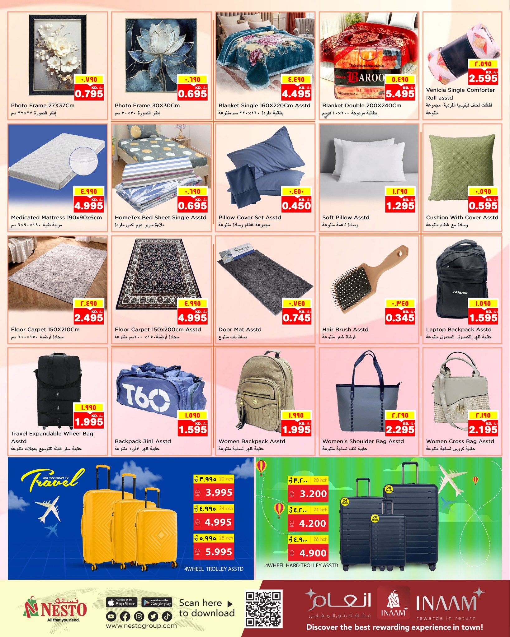 offerimage