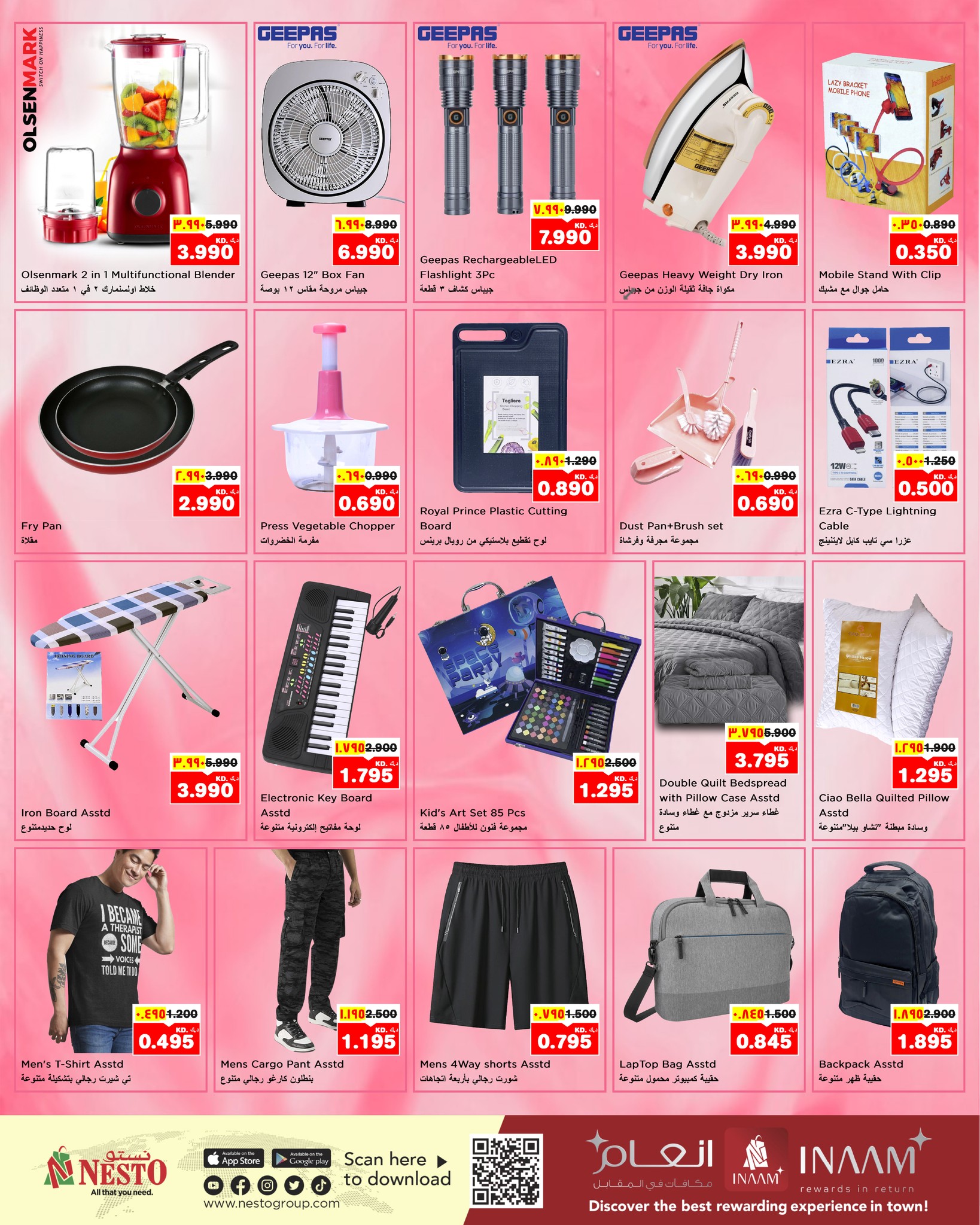offerimage