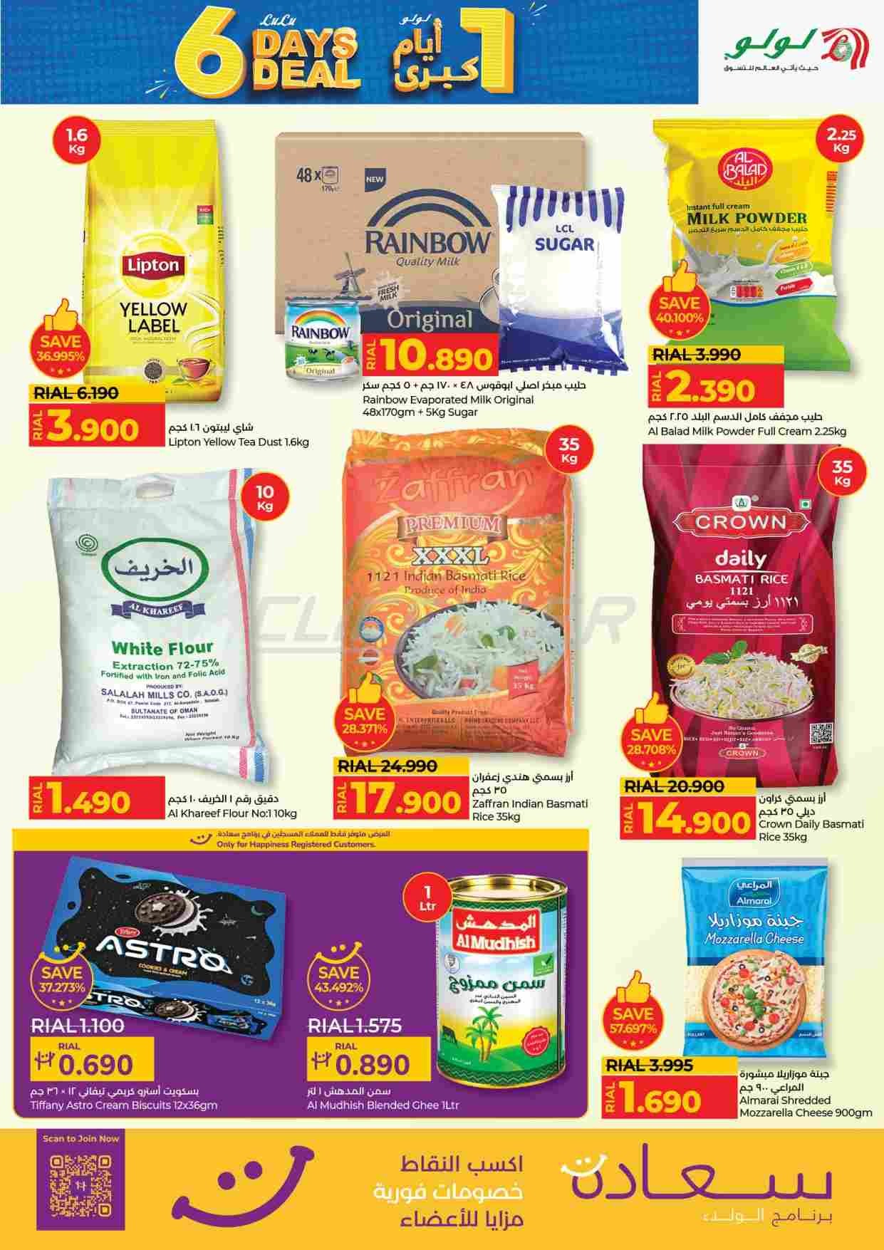 offerimage