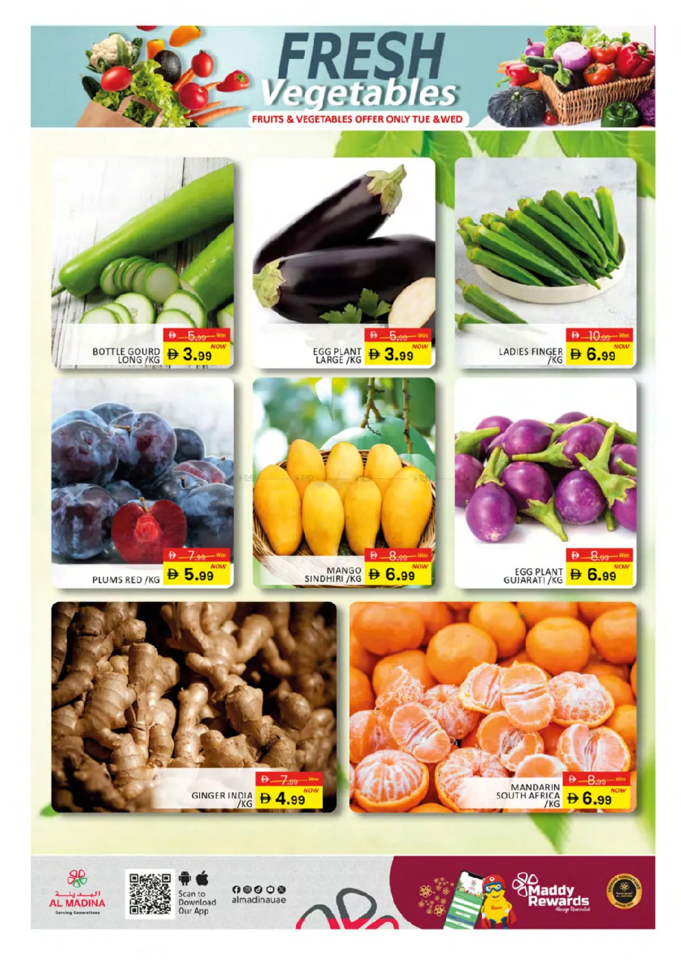 offerimage