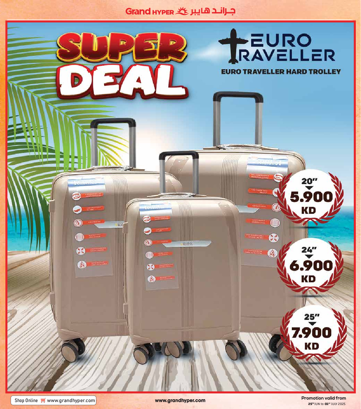 offerimage