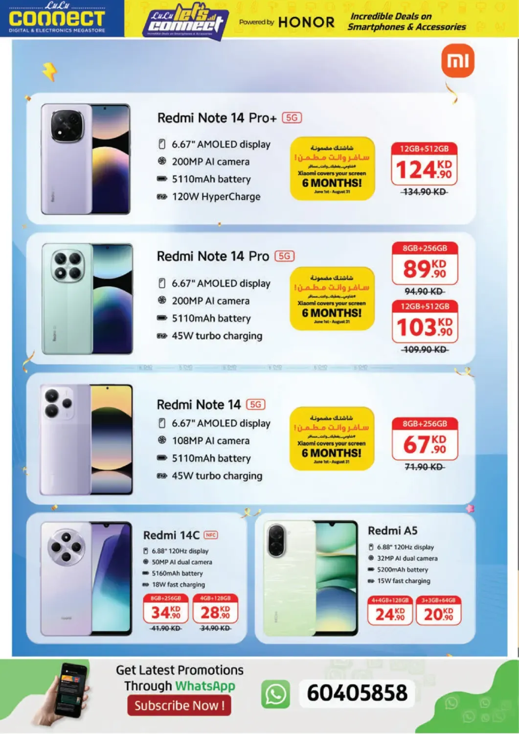 offerimage