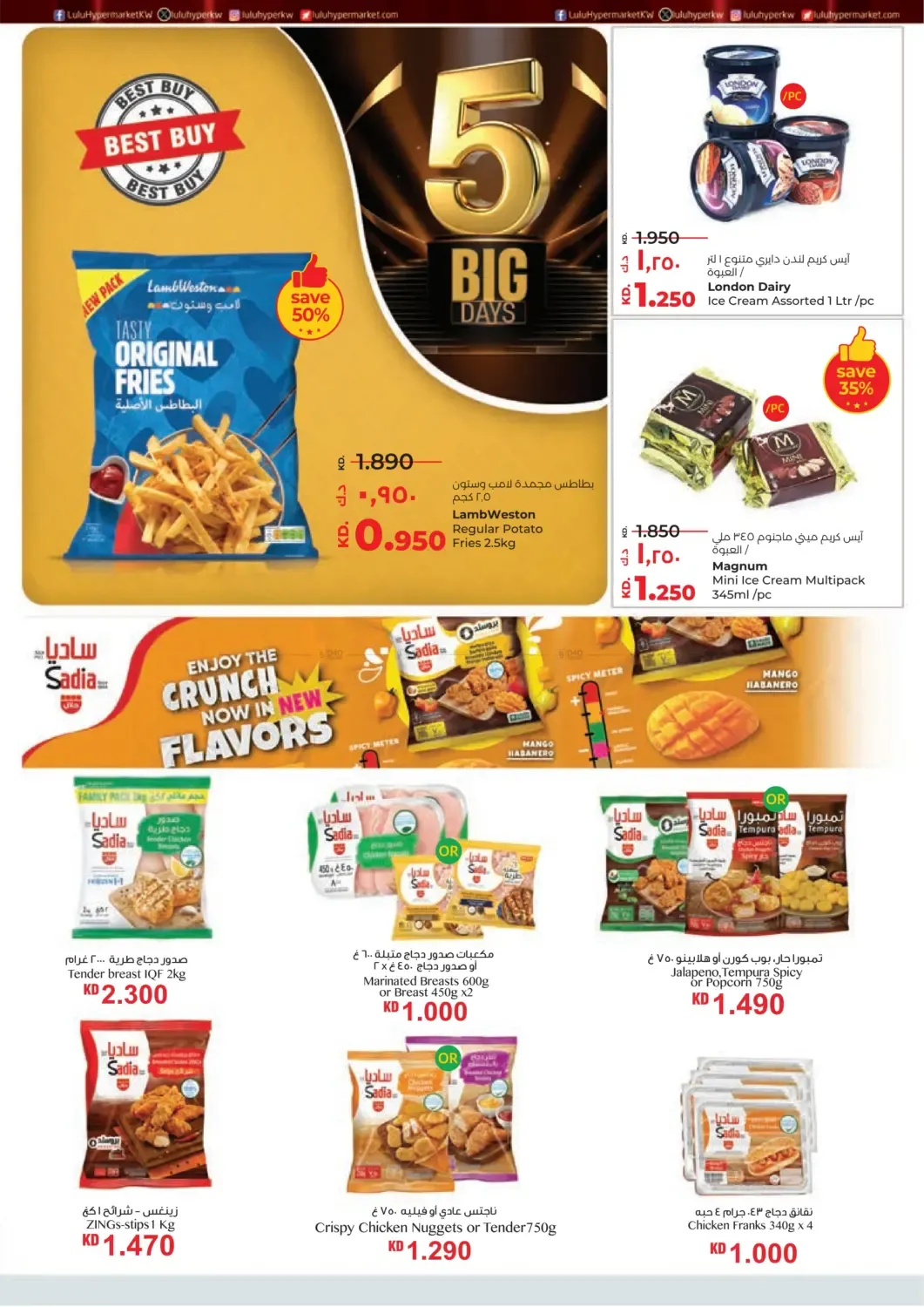 offerimage