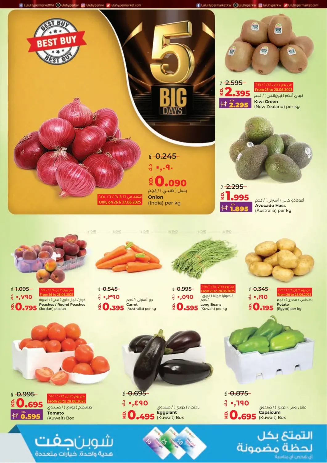 offerimage