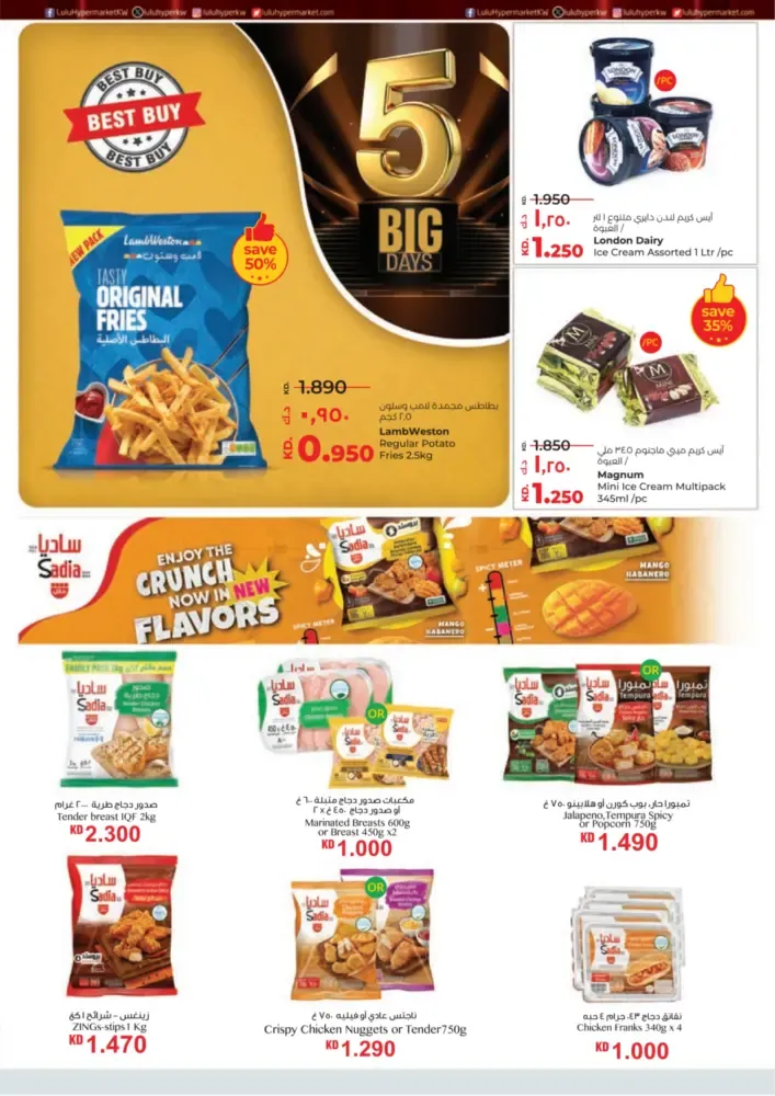 offerimage